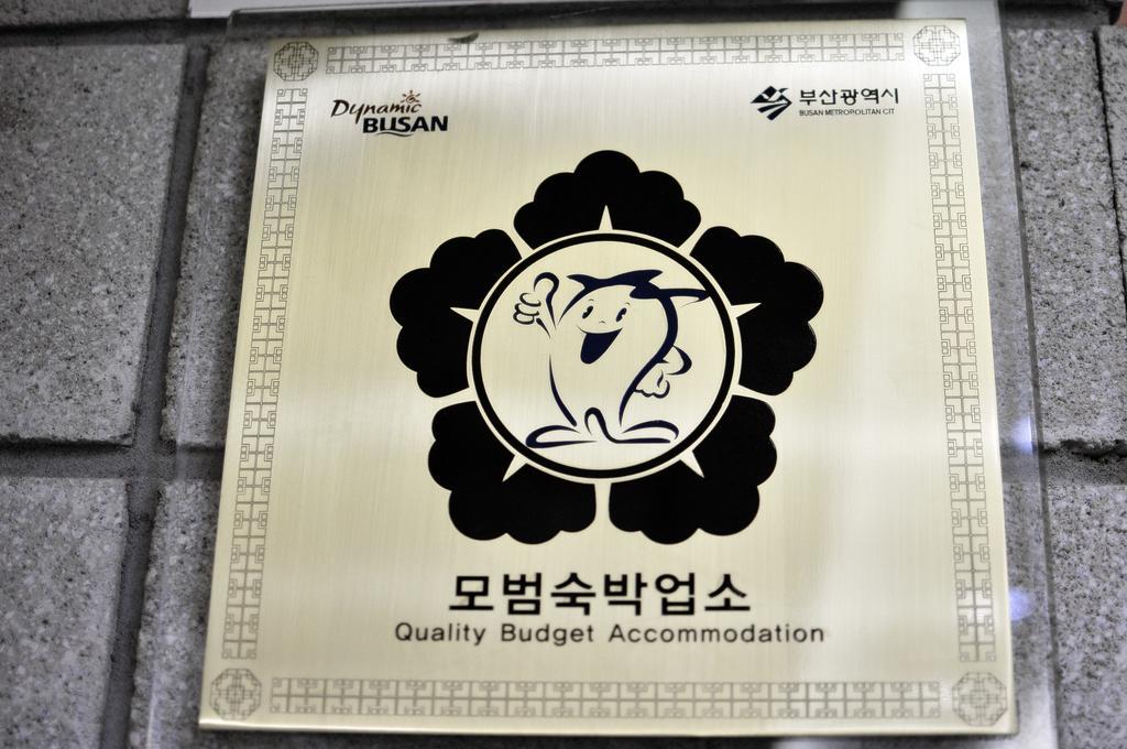 Haeundae Guesthouse Busan Luaran gambar