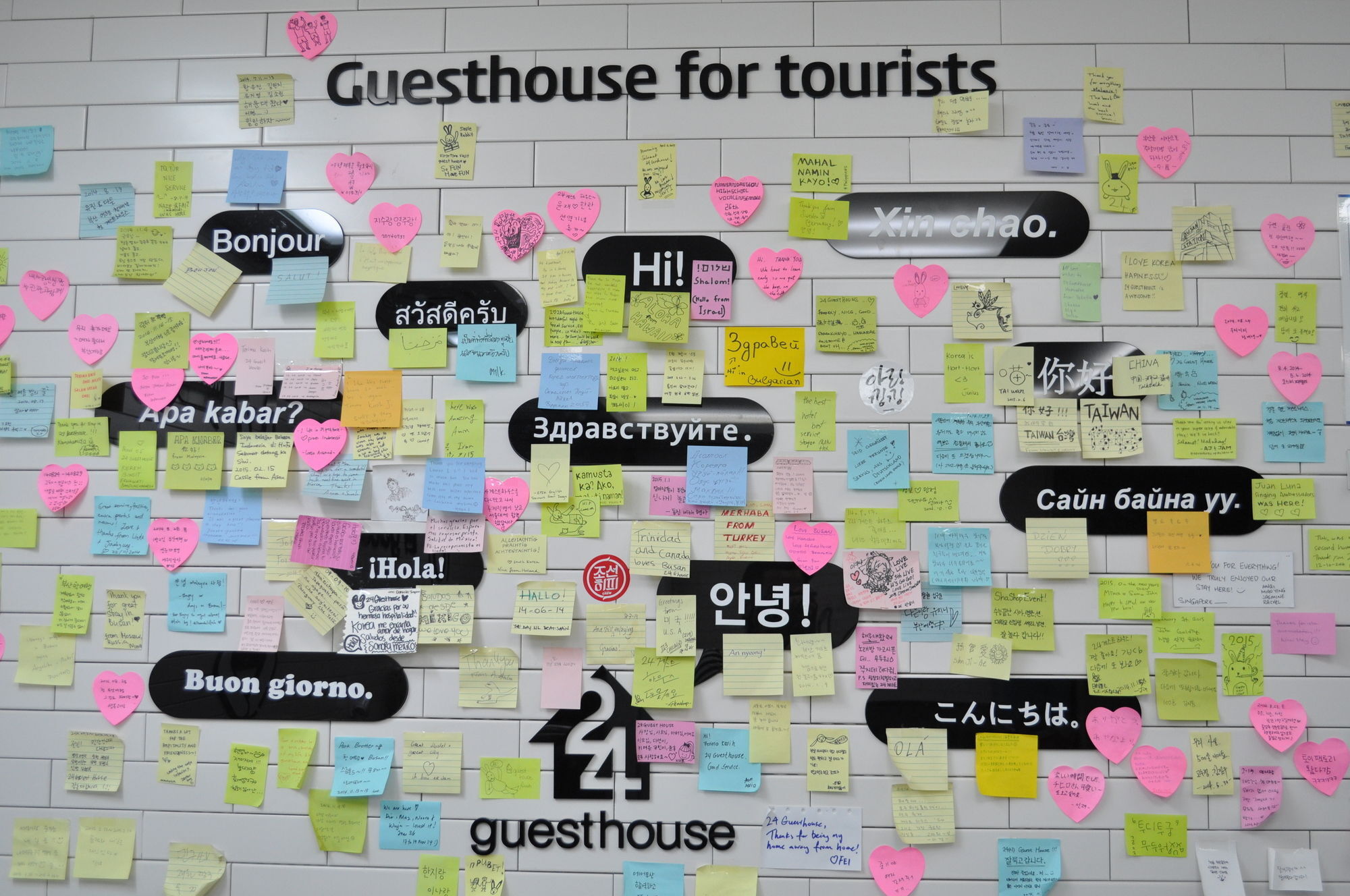 Haeundae Guesthouse Busan Luaran gambar